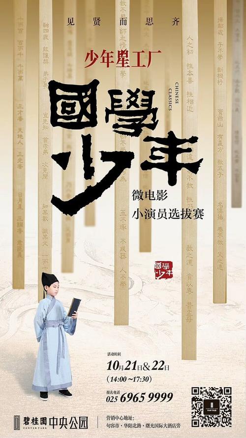 买个假的医师资格证